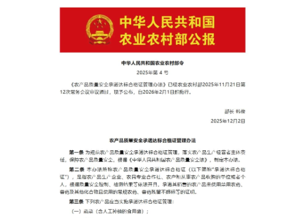 1769996312492747.png ScreenShot_2026-02-02_093013_940.png