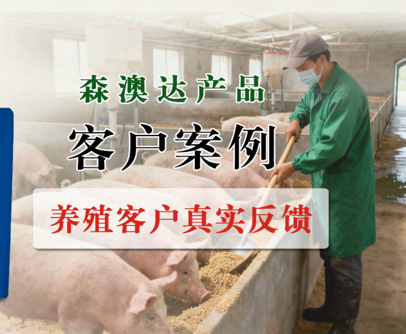 广东潮汕300头养殖户，低成本育肥，皮毛红亮长势快，养殖省心又赚钱！