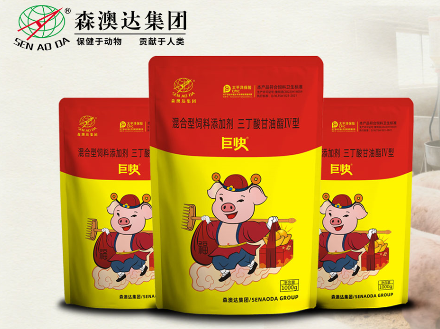 重庆某地养殖户——森澳达巨快省心育肥，少生病、长得快！