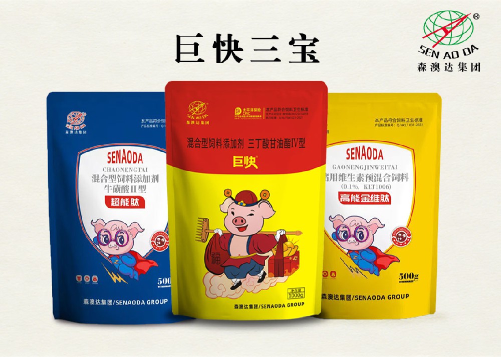 催肥增重哪家强？客户说：出栏早、体型好，还得是“巨快”套餐！