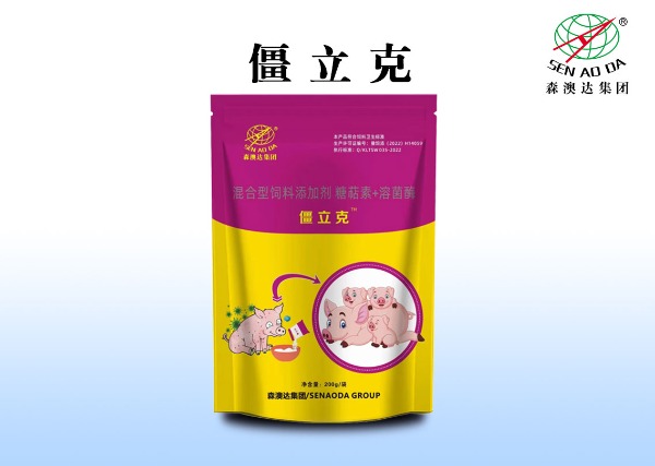 1772690071629859.jpg 僵立克-无文字.jpg