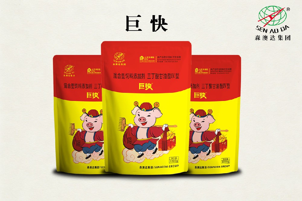 催肥产品怎么选？这4个标准一个都不能少