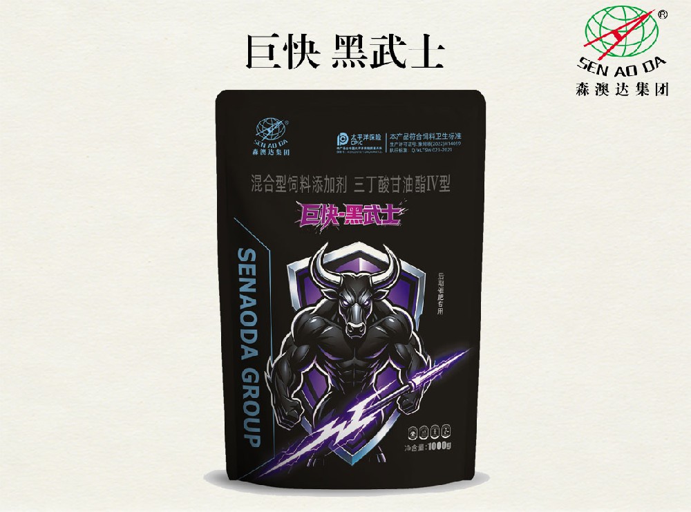 巨快-黑武士